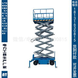 工廠直銷移動(dòng)式升降機(jī)與高空作業(yè)車 電力施工與五金作業(yè)的得力助手